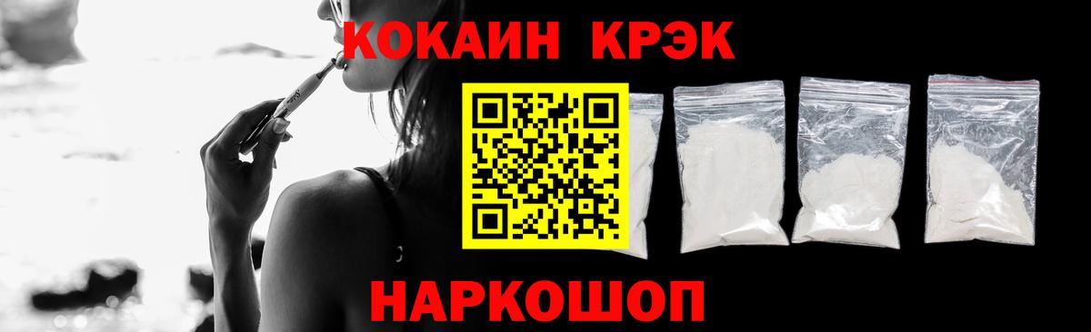 Советская Гавань  КОКАИН Columbia  Вход с VPN 