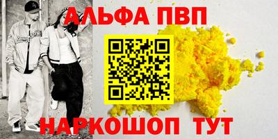 дистиллят марихуана Камышлов