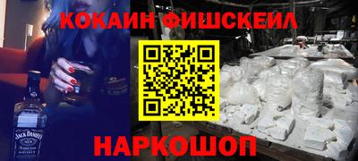 мефедрон мука Канаш
