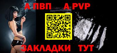 мефедрон мука Канаш
