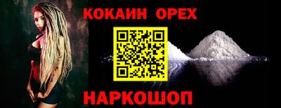 ешки Кандалакша