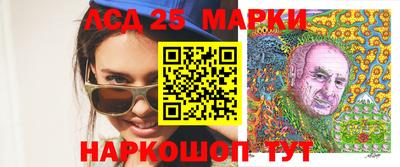 ешки Кандалакша