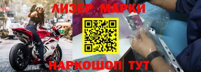 ешки Кандалакша
