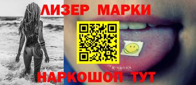 ешки Кандалакша