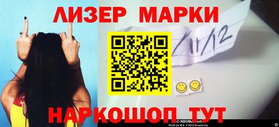 дистиллят марихуана Камышлов