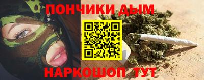 мефедрон мука Канаш