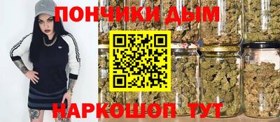 ешки Кандалакша
