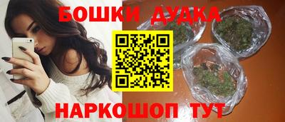 ешки Кандалакша
