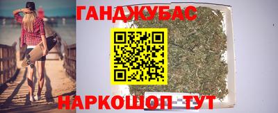 мефедрон мука Канаш