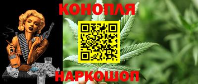 дистиллят марихуана Камышлов