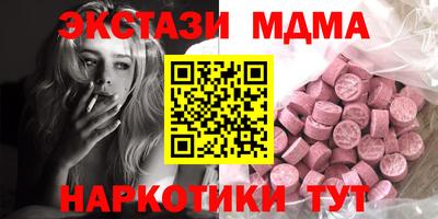 дистиллят марихуана Камышлов