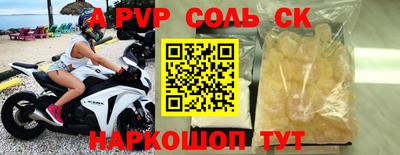 ешки Кандалакша