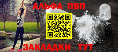 мефедрон мука Канаш