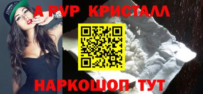 дистиллят марихуана Камышлов