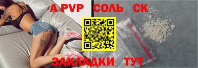 ешки Кандалакша