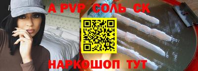 мефедрон мука Канаш