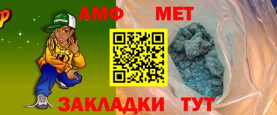 мефедрон мука Канаш