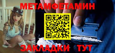 ешки Кандалакша