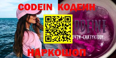 ешки Кандалакша