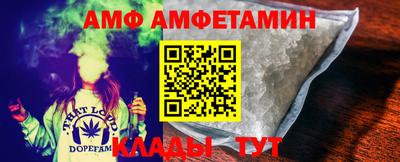 ешки Кандалакша