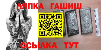 ешки Кандалакша