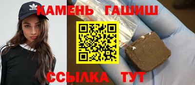 дистиллят марихуана Камышлов