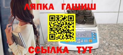 дистиллят марихуана Камышлов