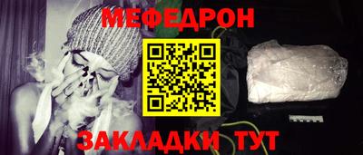 мефедрон мука Канаш