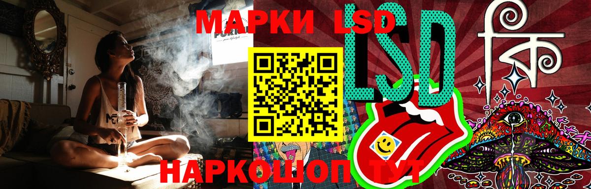 Лсд 25 экстази ecstasy  Вход с VPN  ЛСД экстази кислота  Советская Гавань 