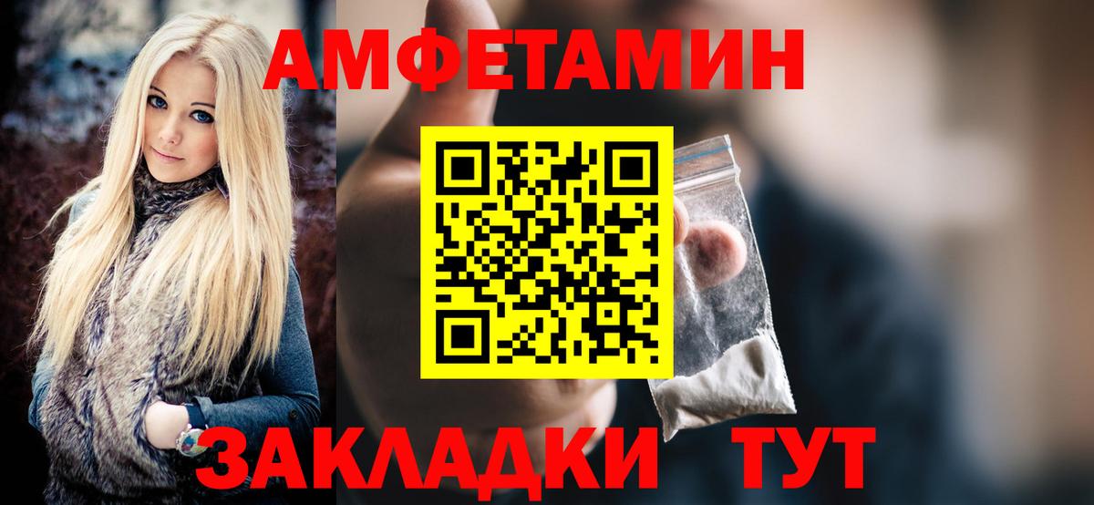 Метамфетамин Декстрометамфетамин 99.9% Советская Гавань