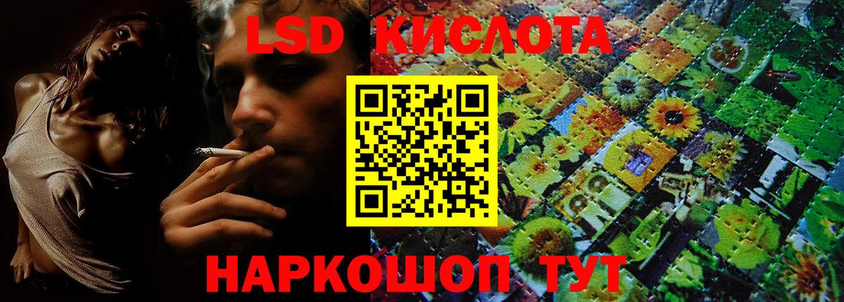 Марки N-bome 1500мкг  Вход с VPN  Советская Гавань 