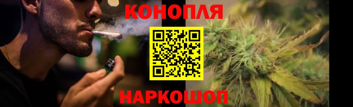 Бошки Шишки семена  Вход с VPN  Советская Гавань  Марихуана Ganja 